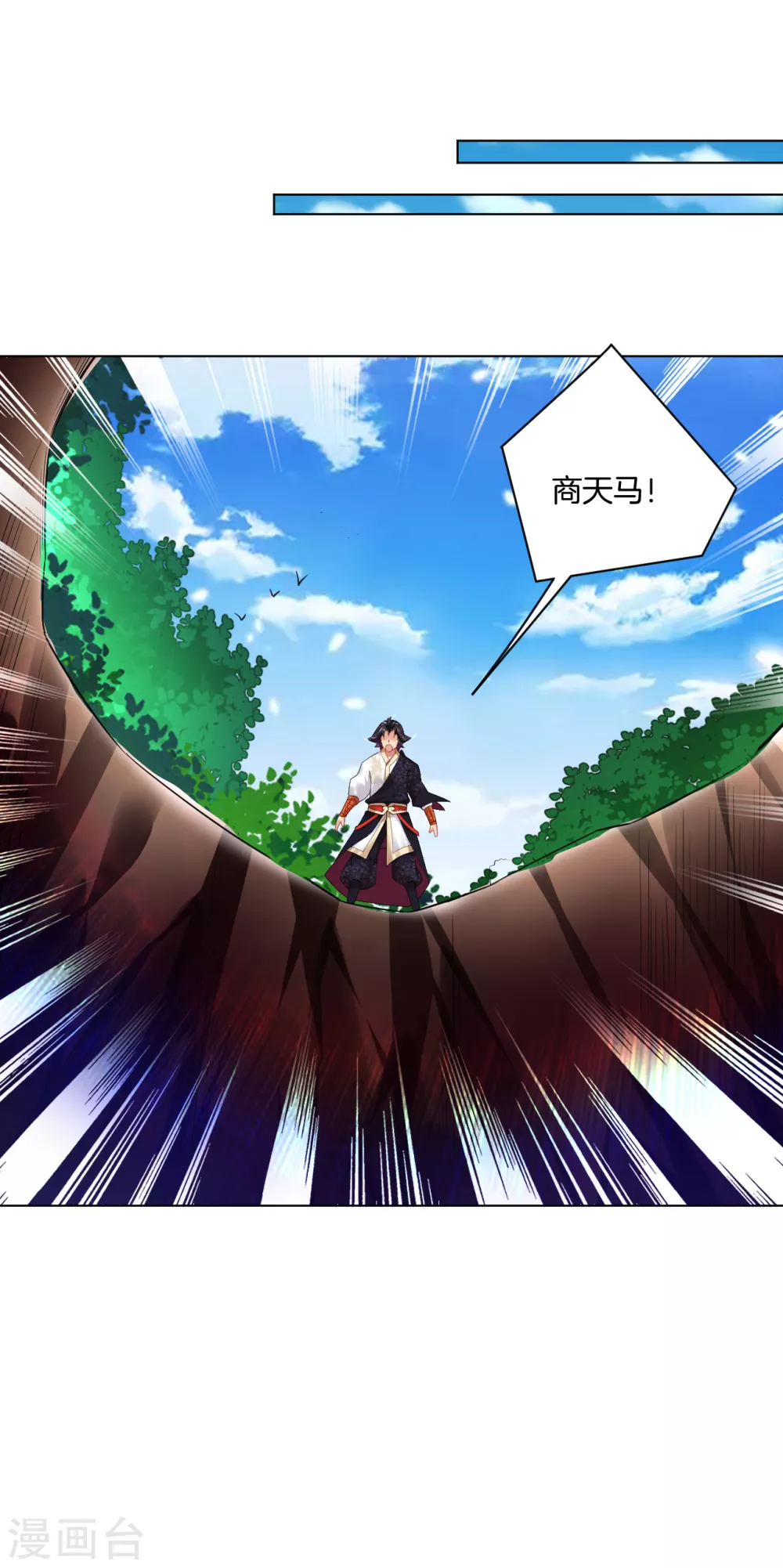 第204话 商家被毁23