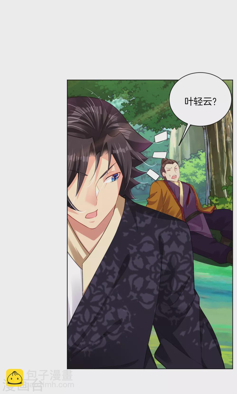 第204话 商家被毁25