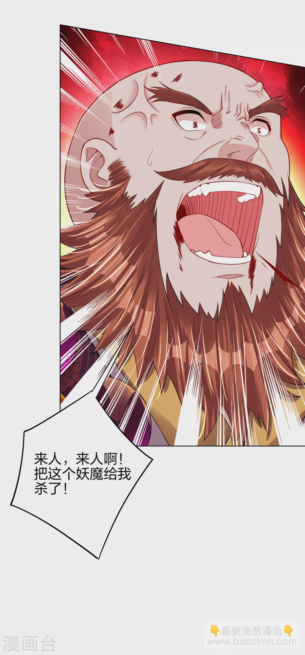 第204话 商家被毁5