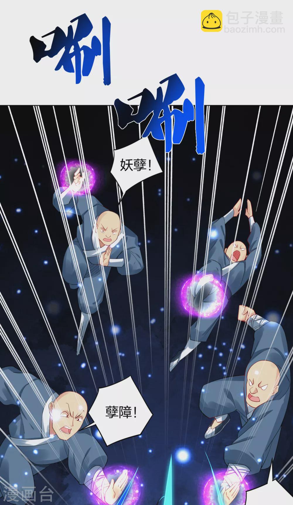 第204话 商家被毁6