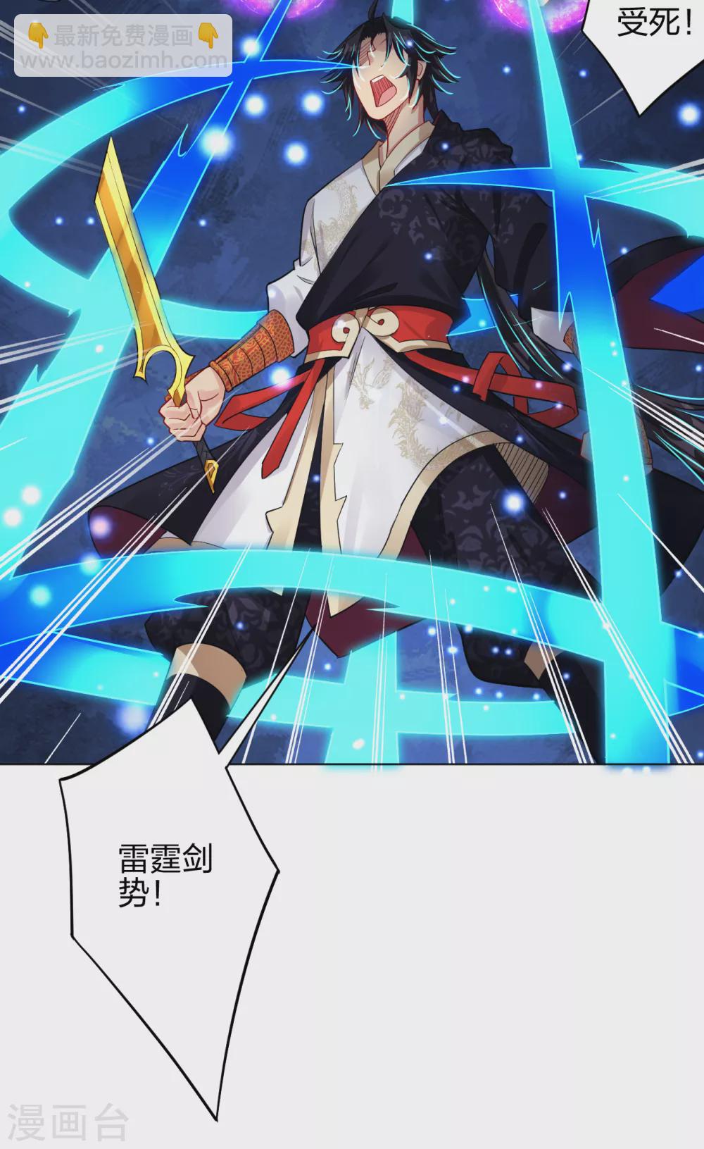 第204话 商家被毁7