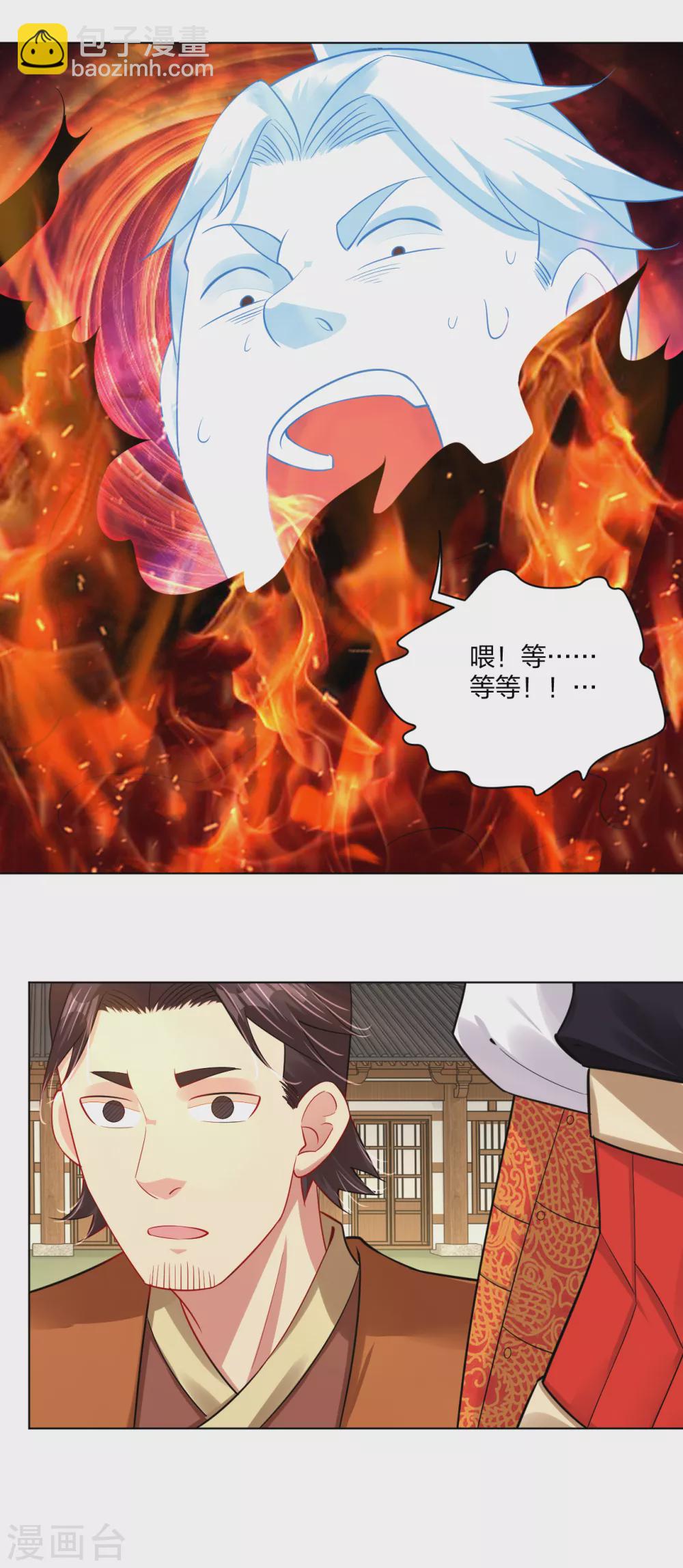 第205话 线索16