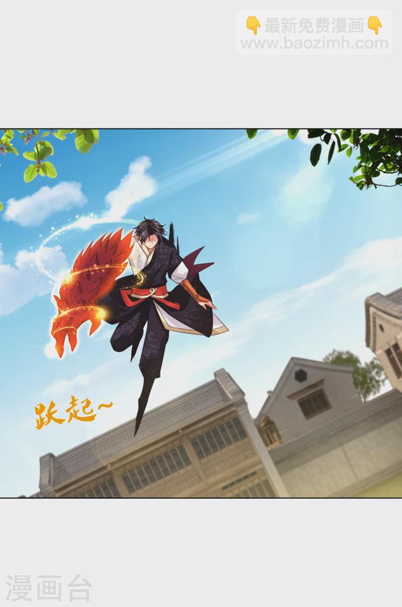 第207话 赵国皇帝6