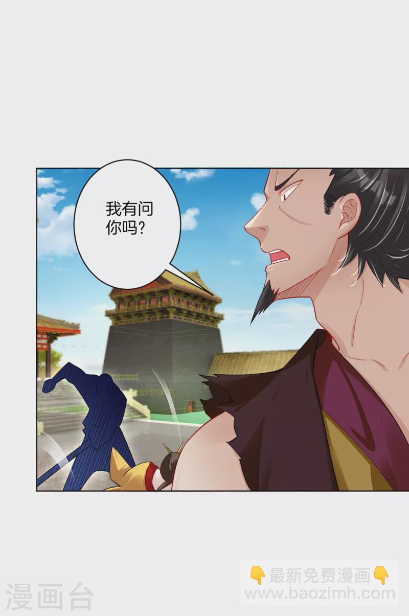 第208话 赵亡19
