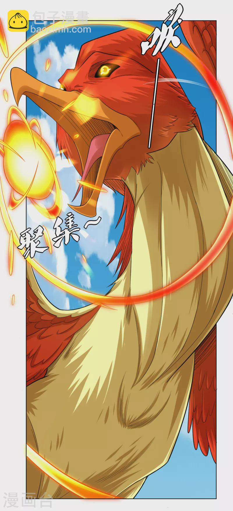 第209话 救逍遥28