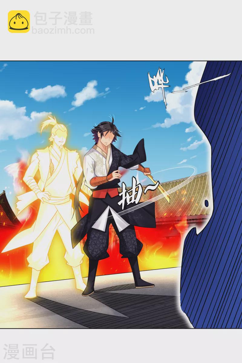 第210话 觉悟23