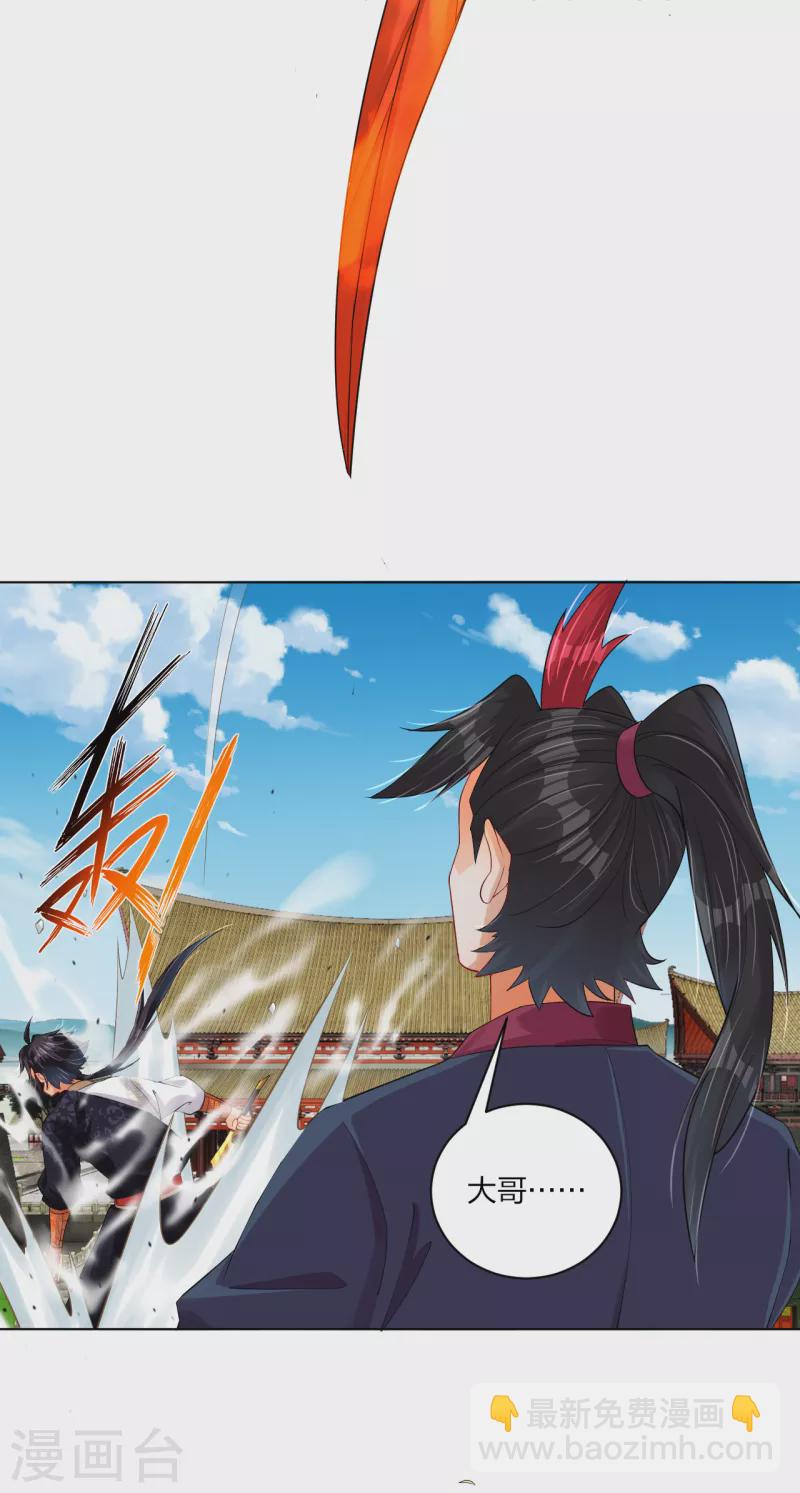 第210话 觉悟9