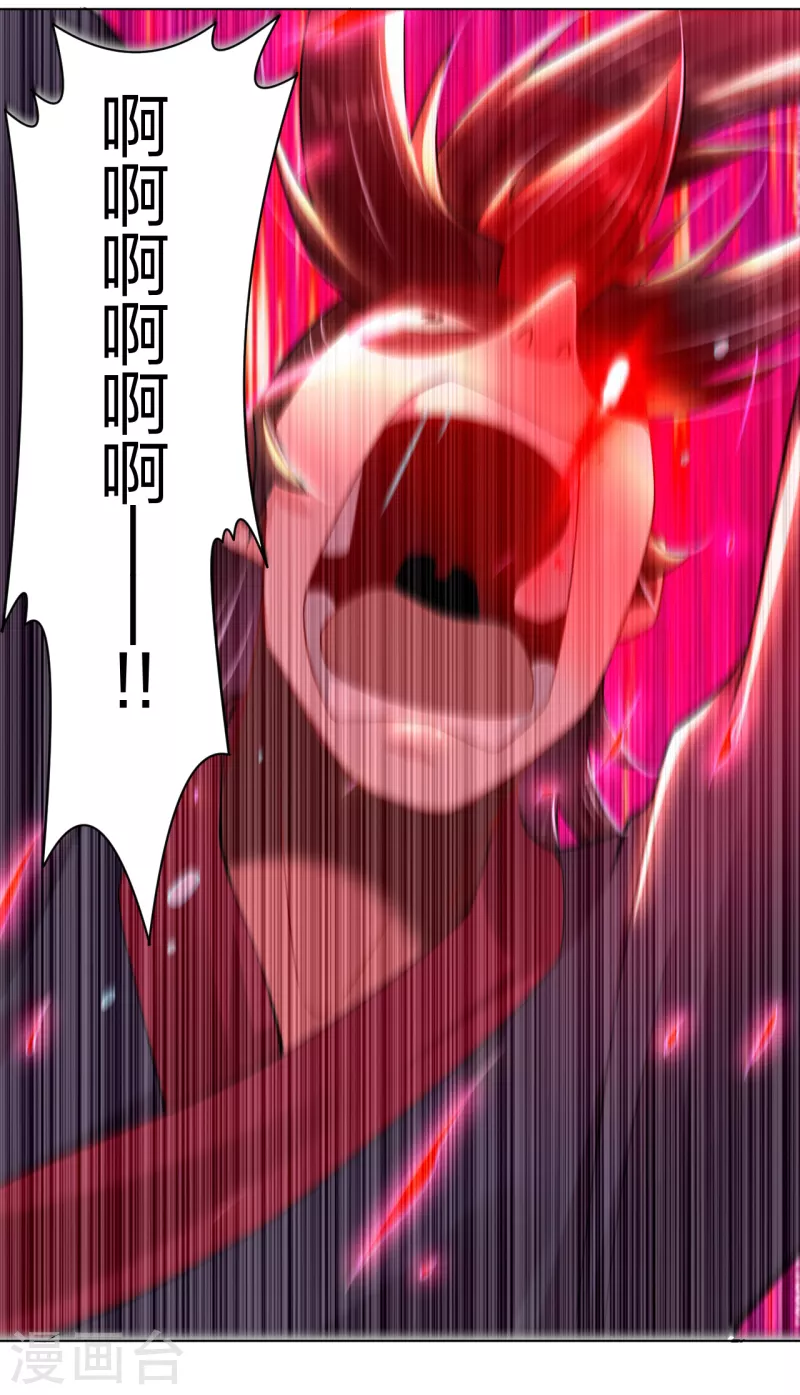 第211话 妖兽18
