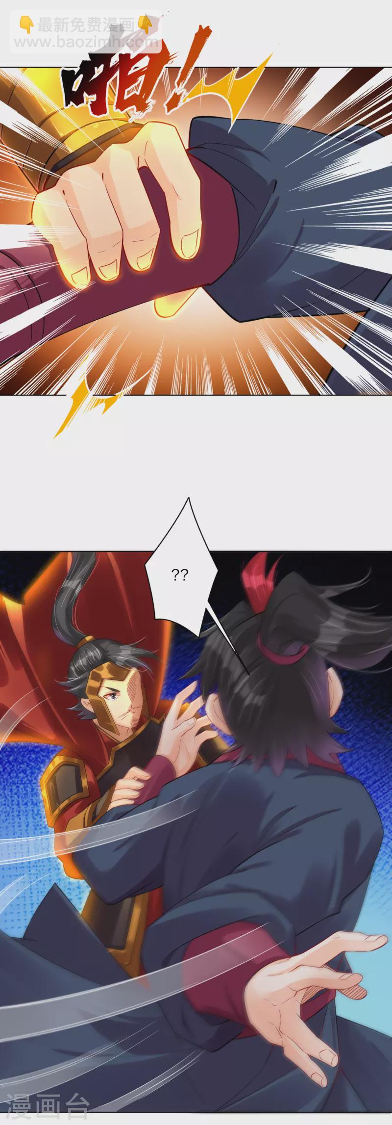 第213话 大礼15