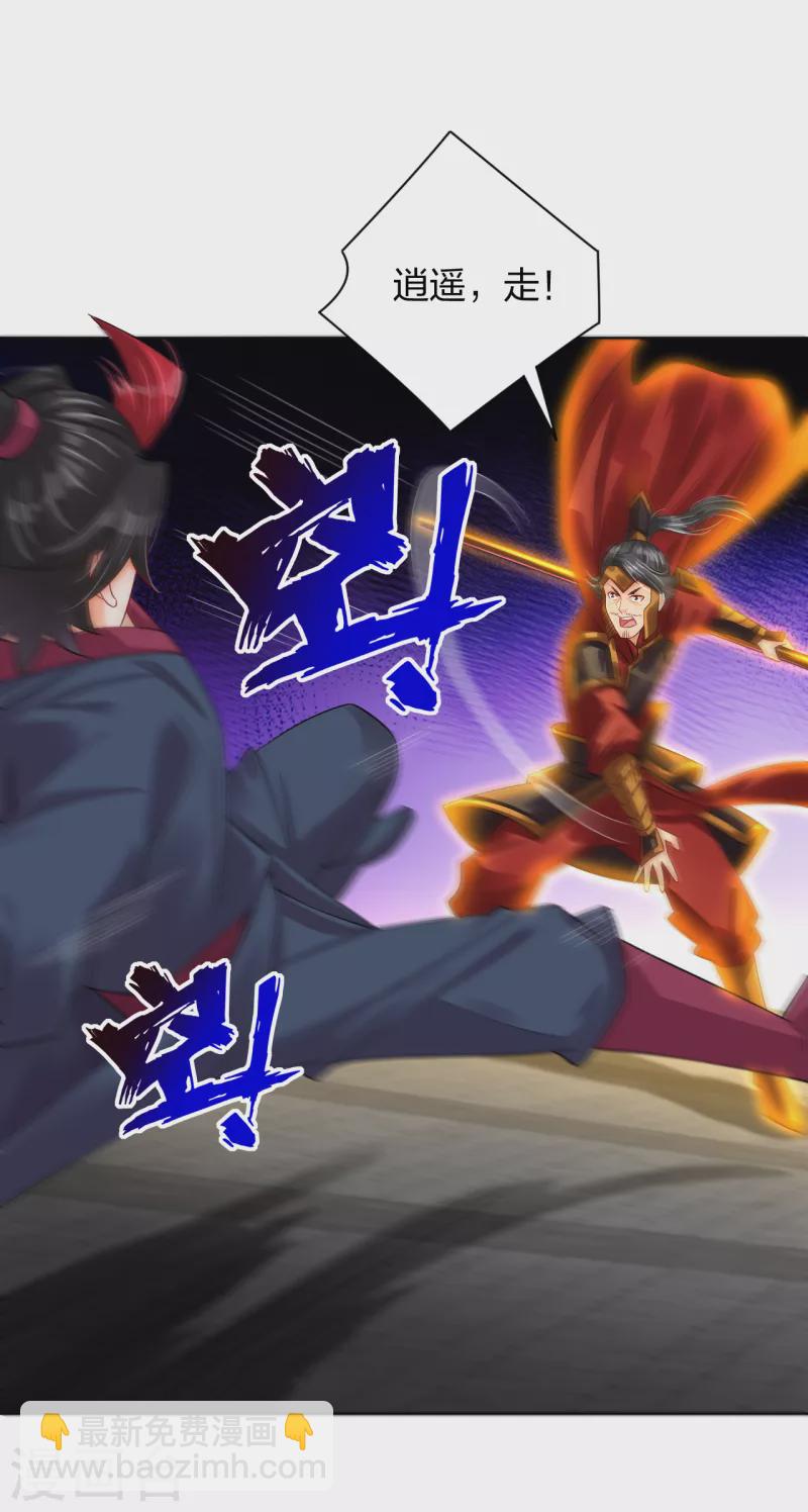 第213话 大礼16