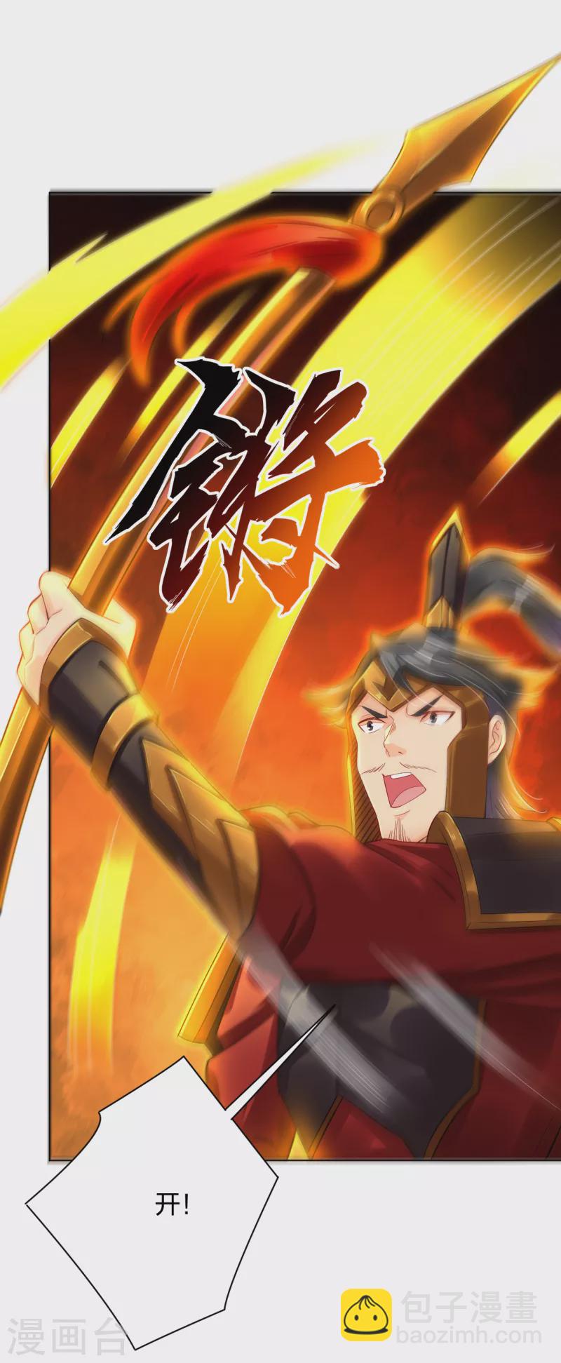 第213话 大礼17