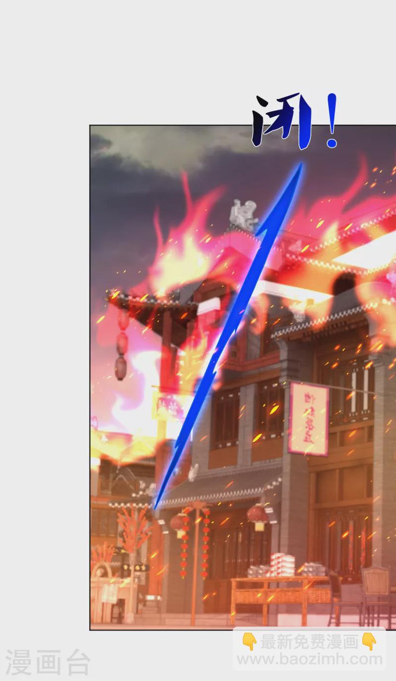 第213话 大礼19
