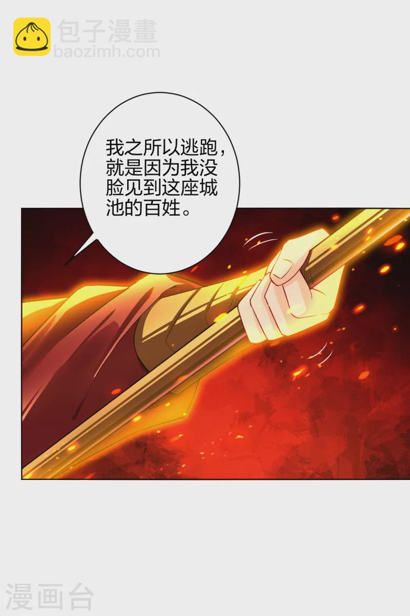 第213话 大礼4