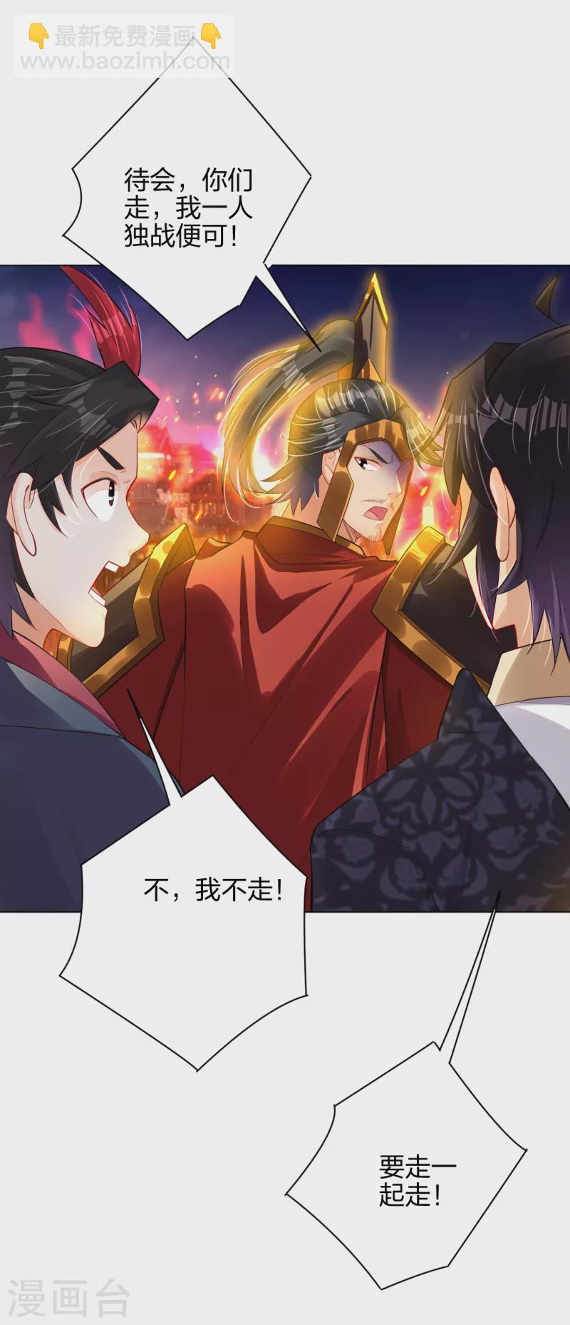 第213话 大礼7