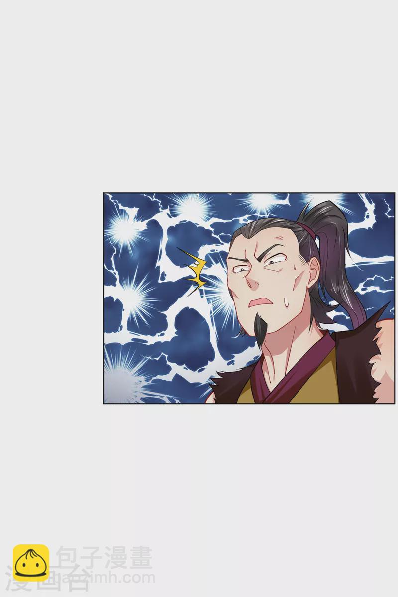 第214话 剑道融合14