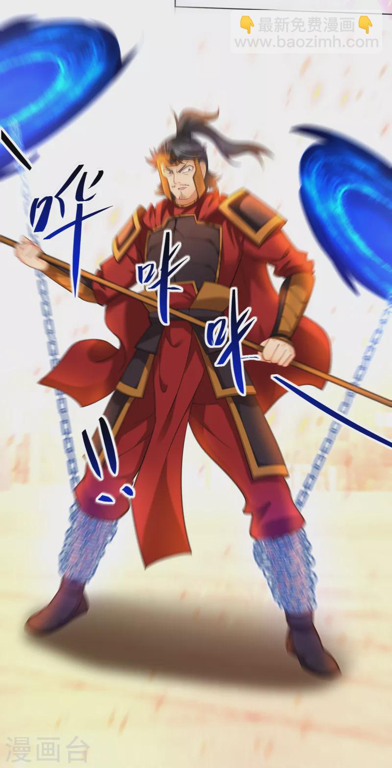 第214话 剑道融合21