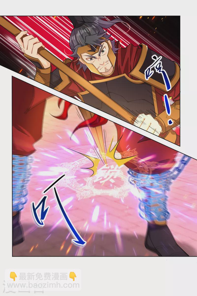 第214话 剑道融合22