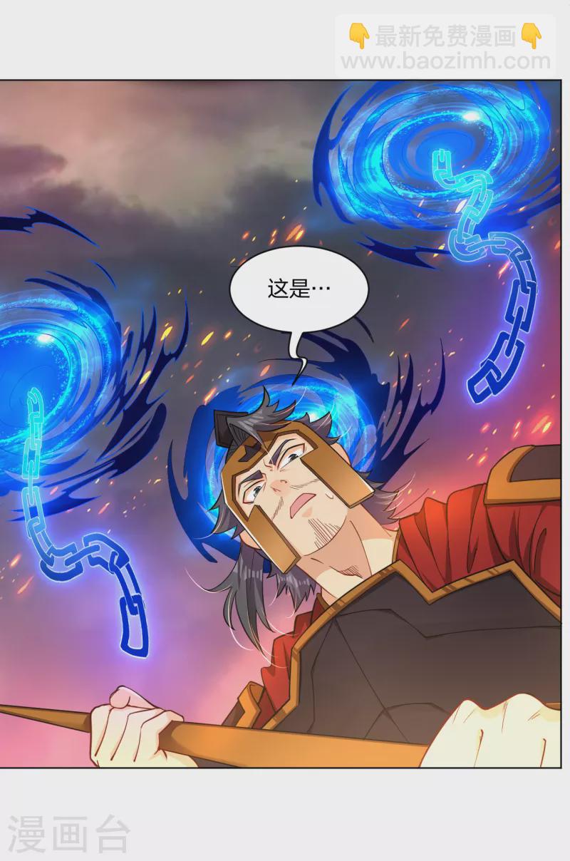 第214话 剑道融合23