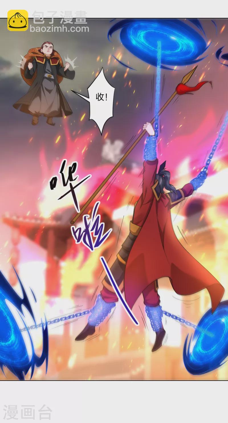 第214话 剑道融合25