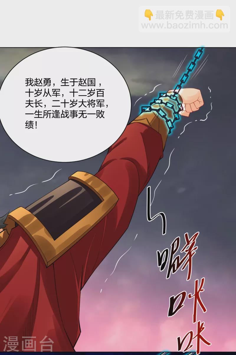 第215话 俯仰无愧16