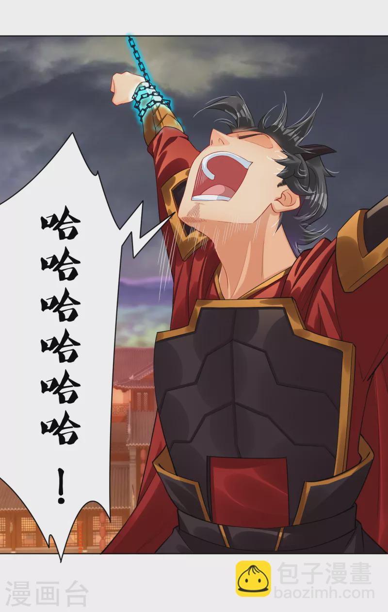 第215话 俯仰无愧18