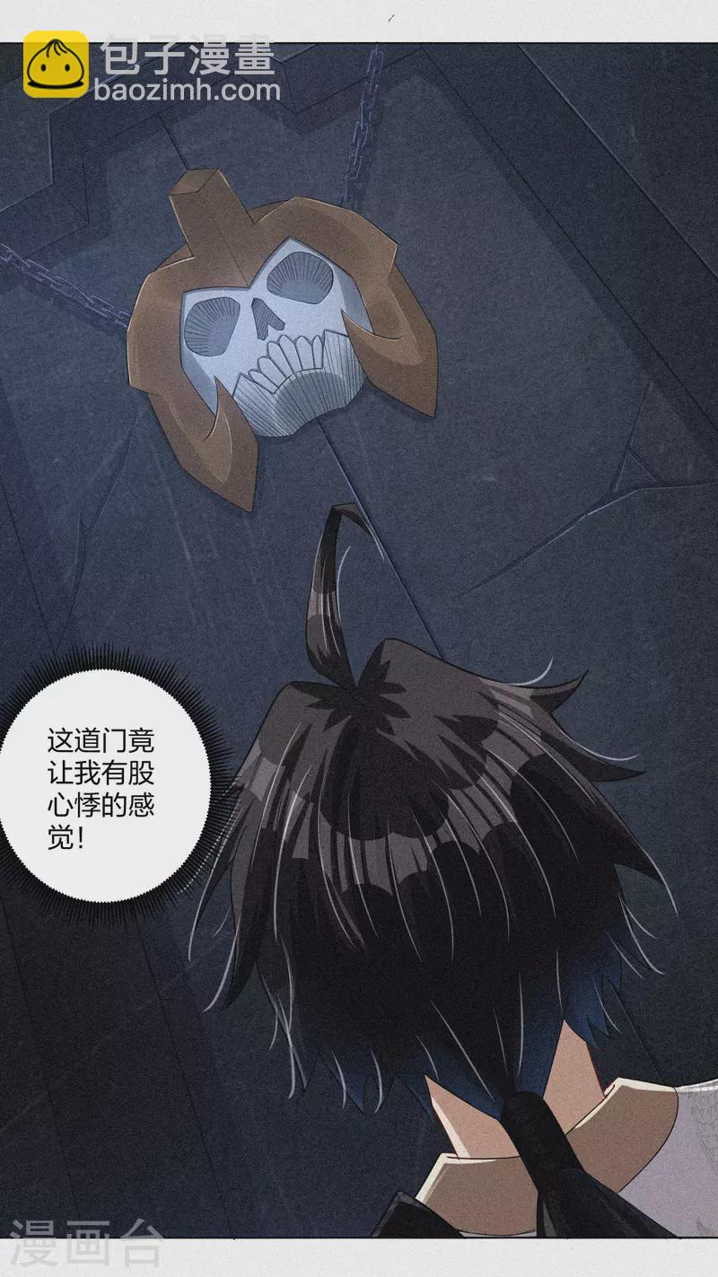 第216话 三个月前15