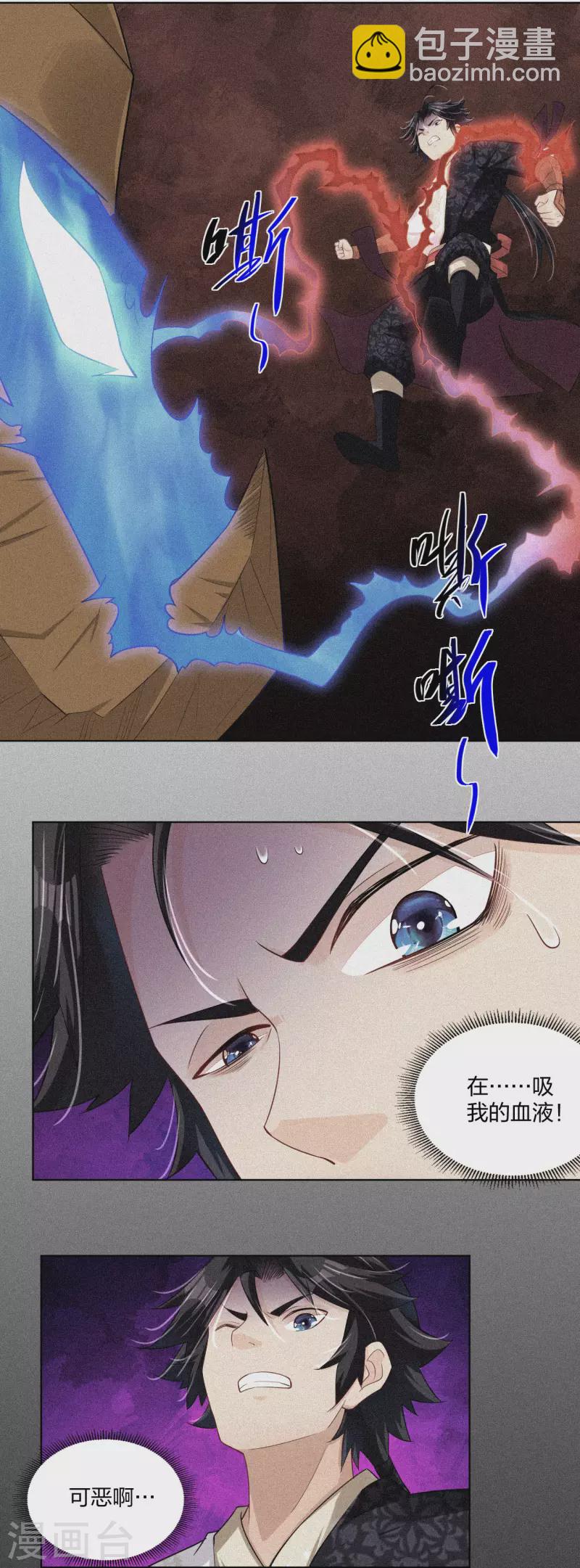 第216话 三个月前20