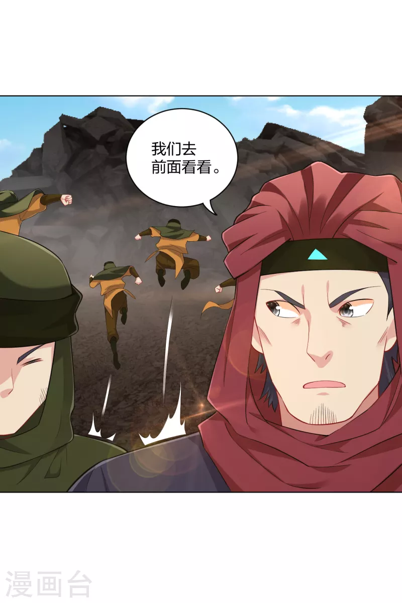 第216话 三个月前3