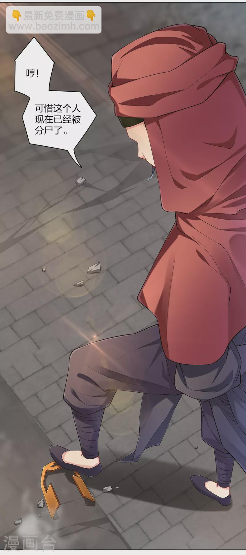第216话 三个月前6