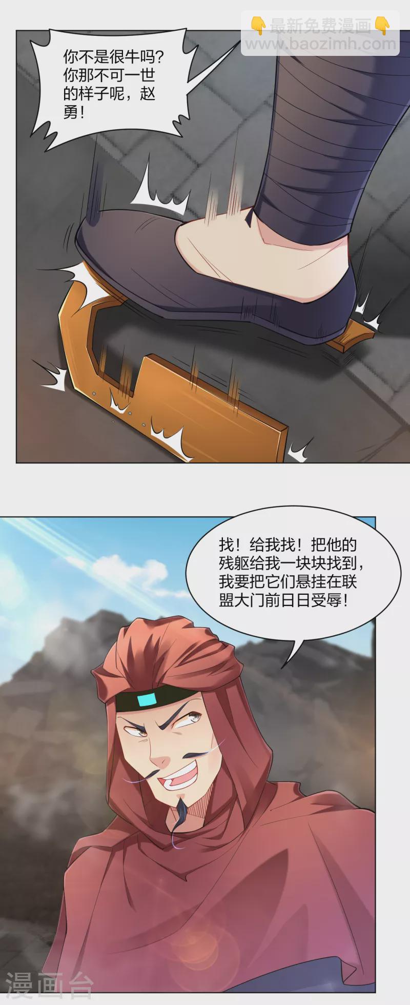 第216话 三个月前7