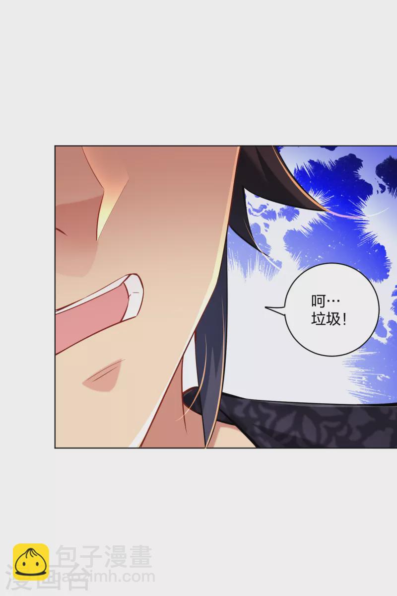 第216话 三个月前8