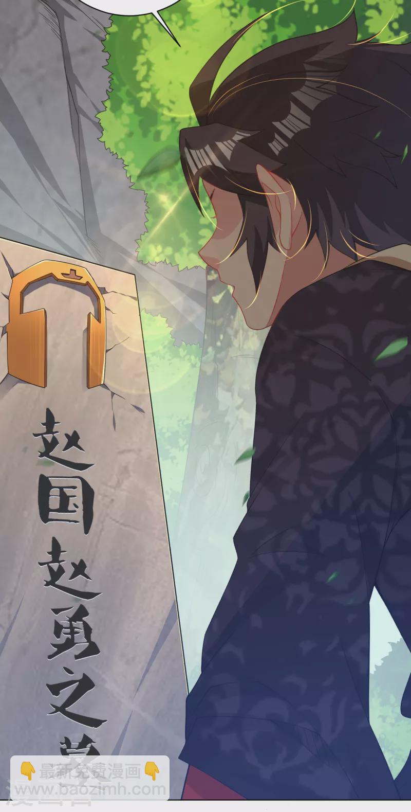 第218话 子嗣14