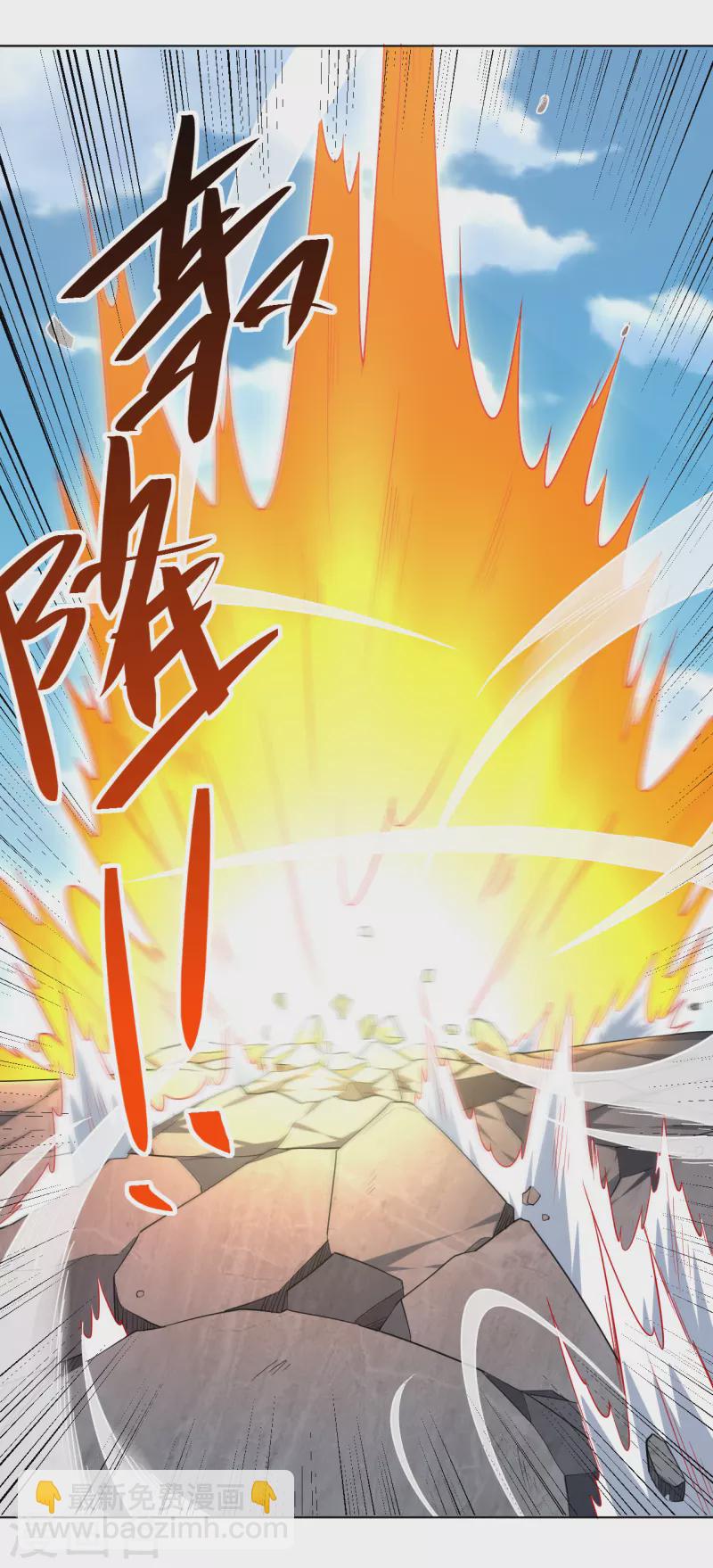 第218话 子嗣3