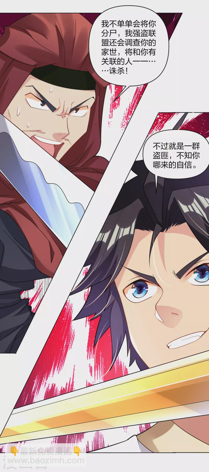 第218话 子嗣8