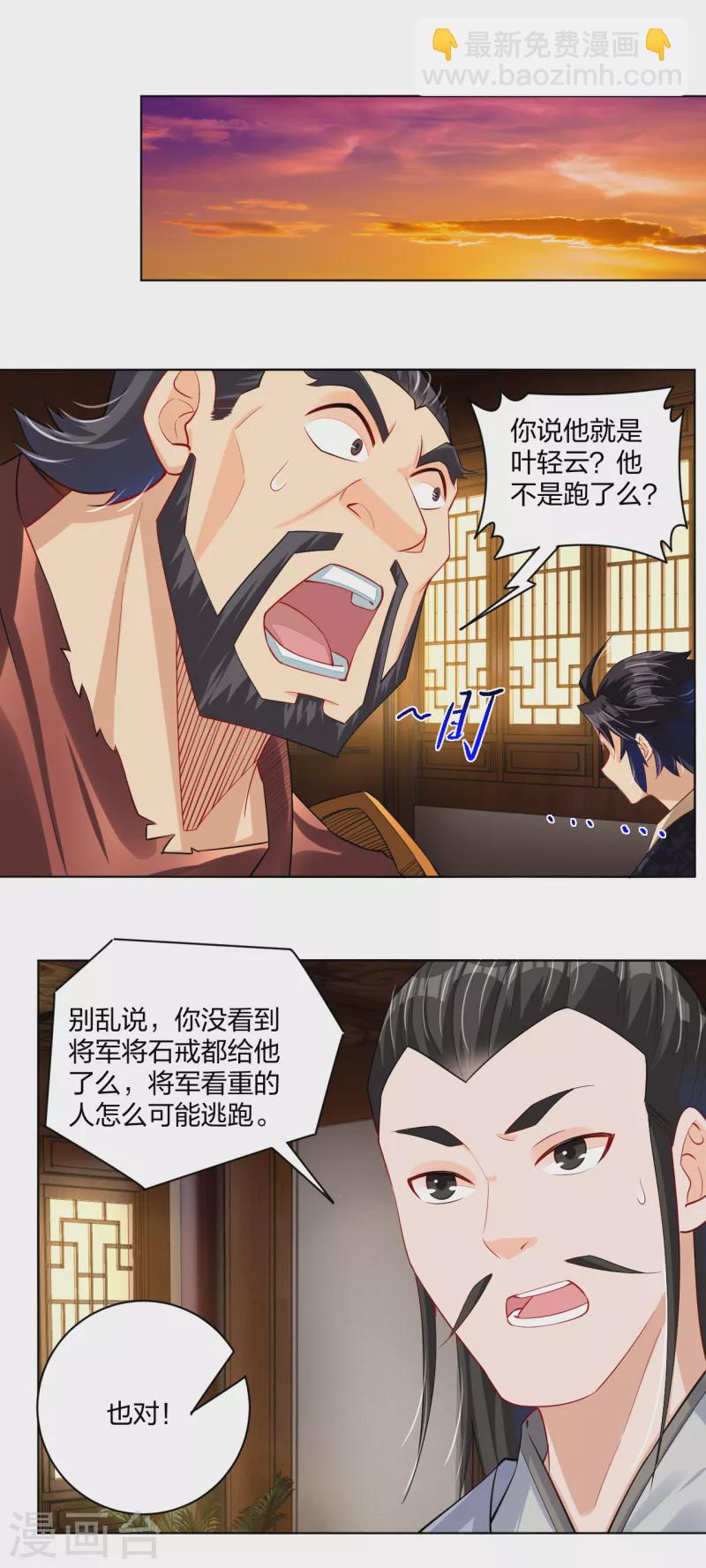 第220话 告别1