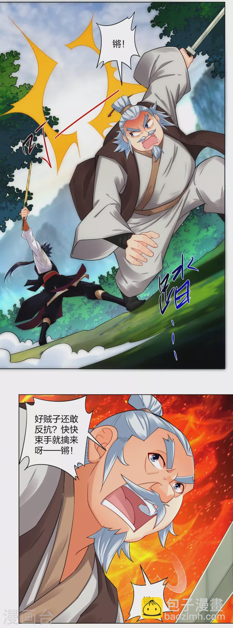 第220话 告别11