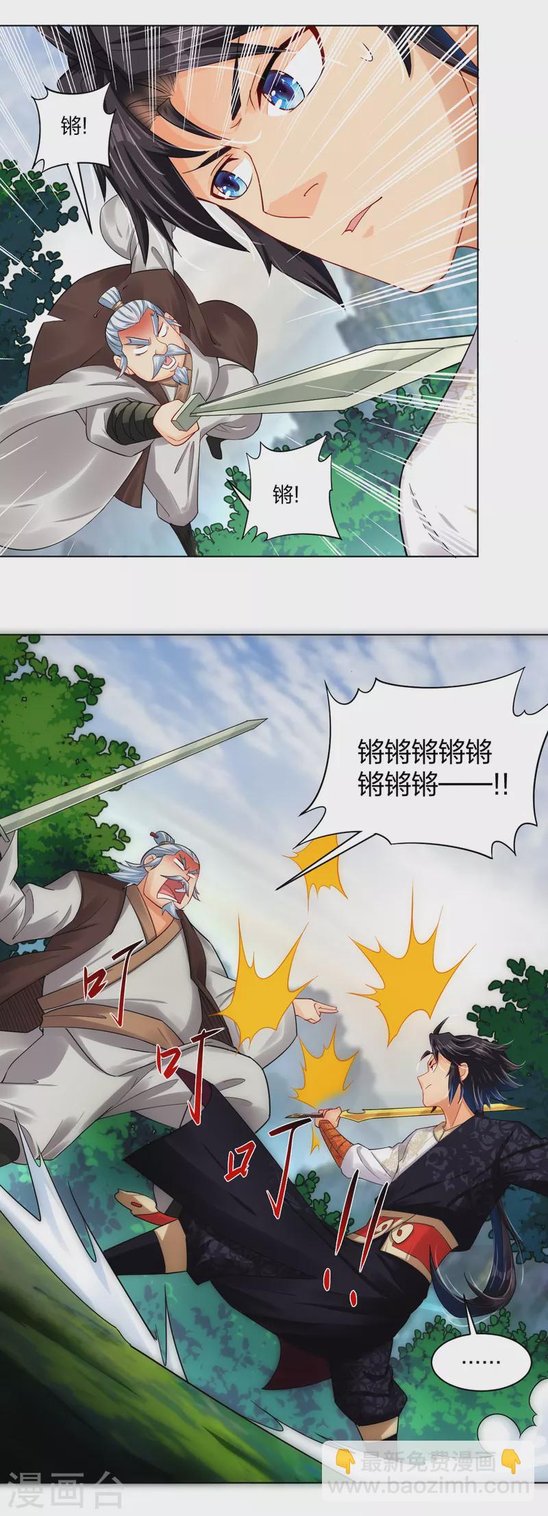 第220话 告别12