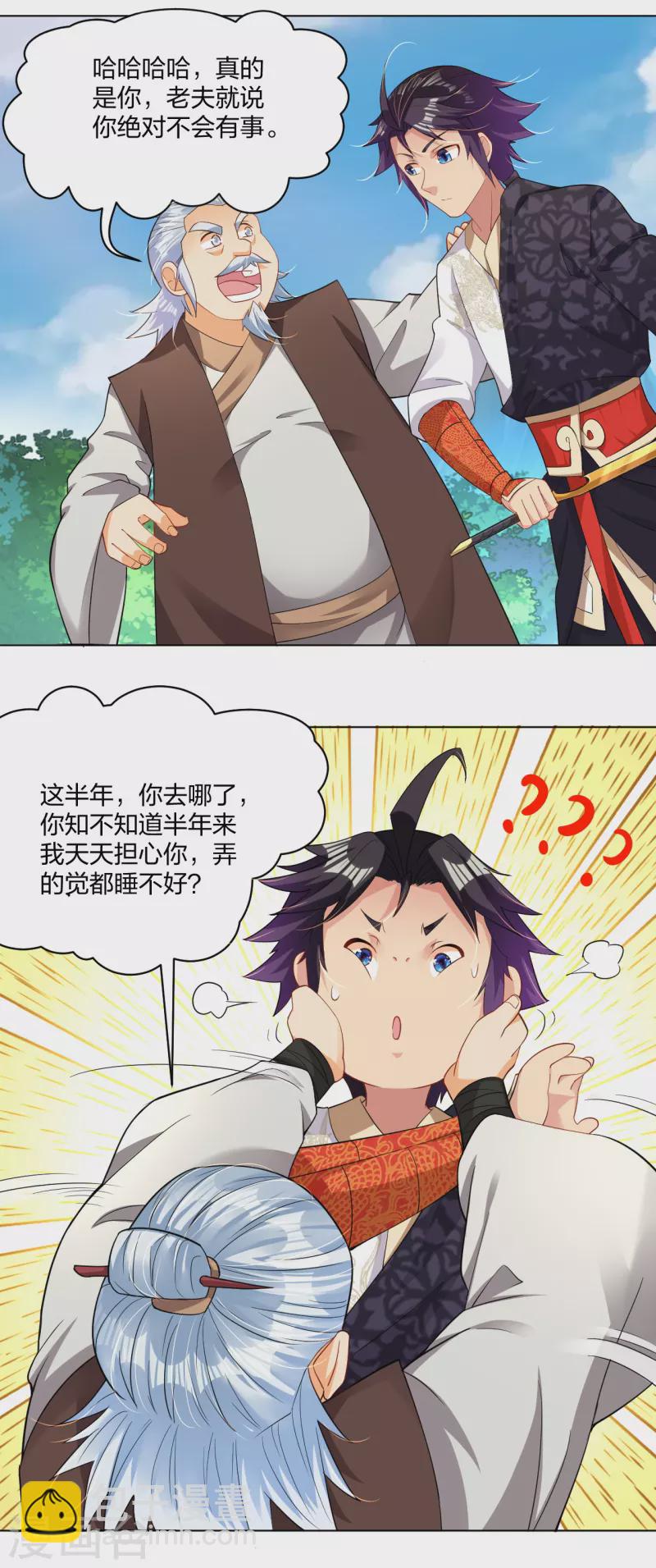 第220话 告别15