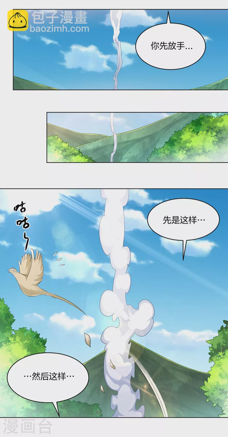 第220话 告别16