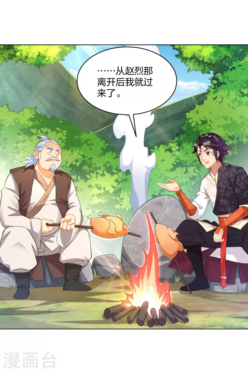 第220话 告别17