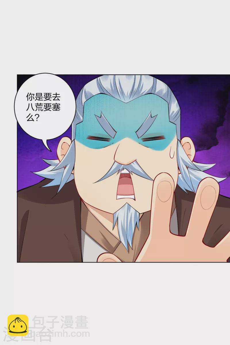 第220话 告别20