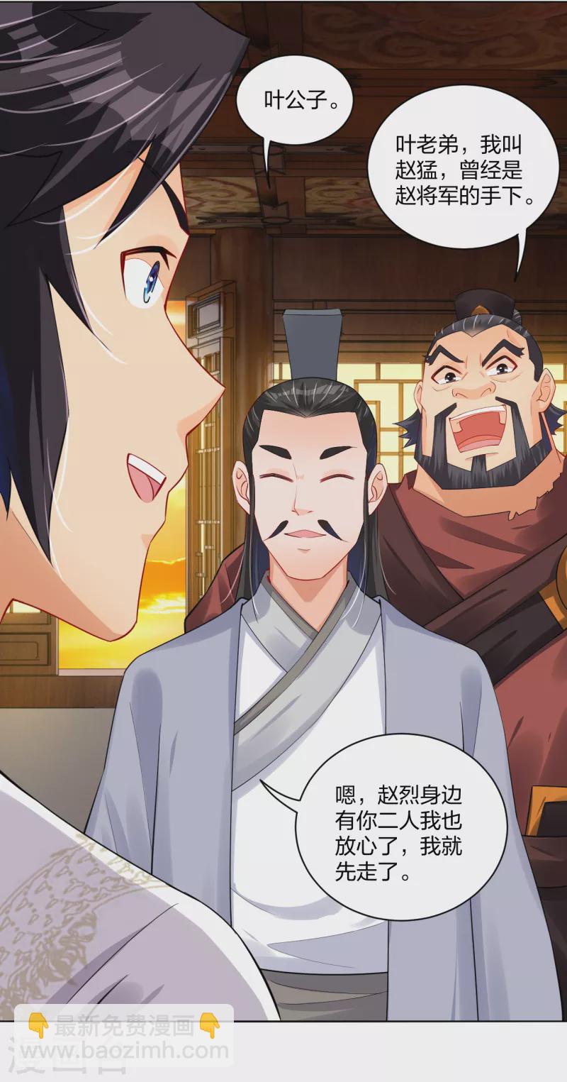 第220话 告别4