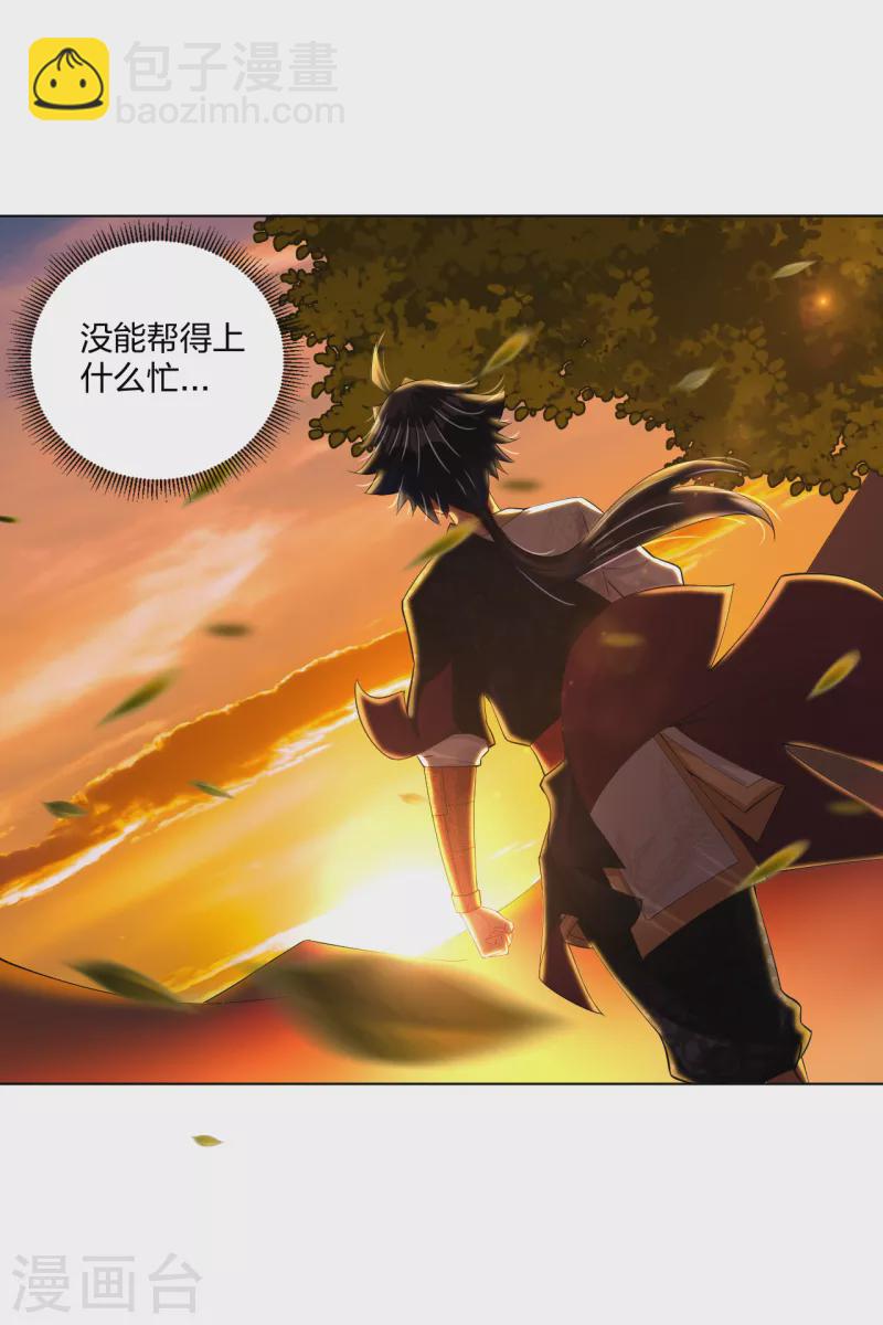 第220话 告别6