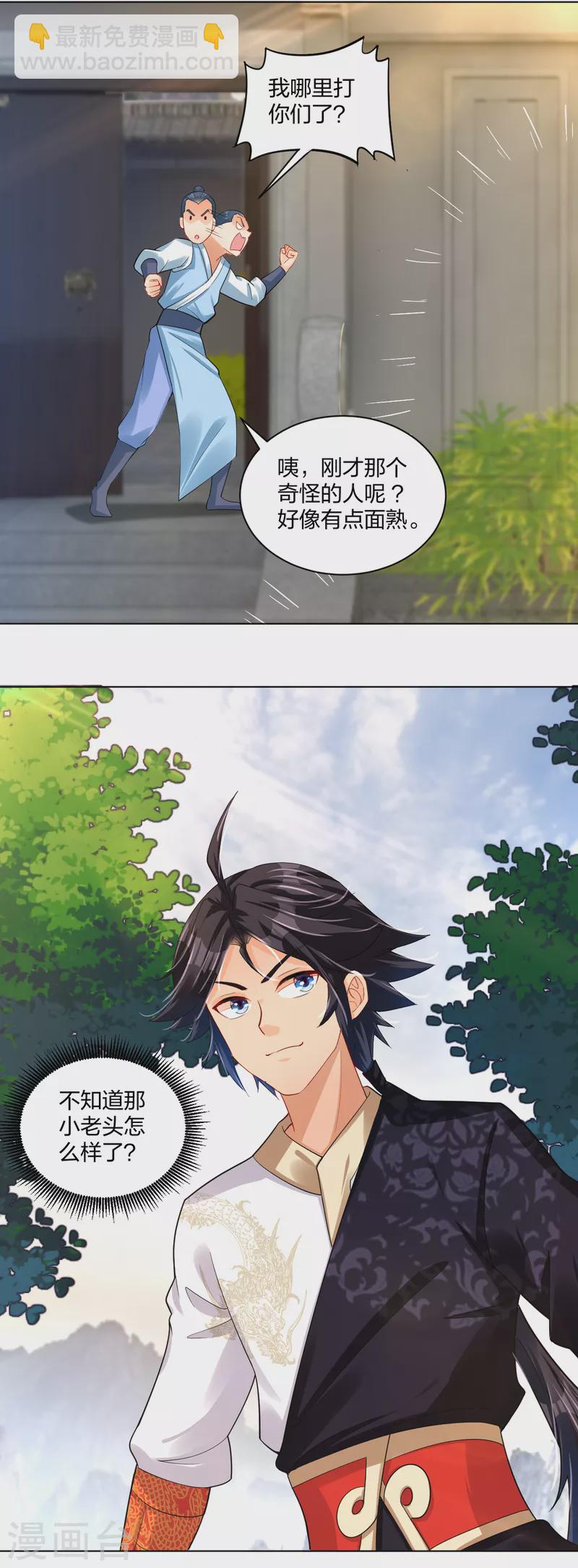 第220话 告别9