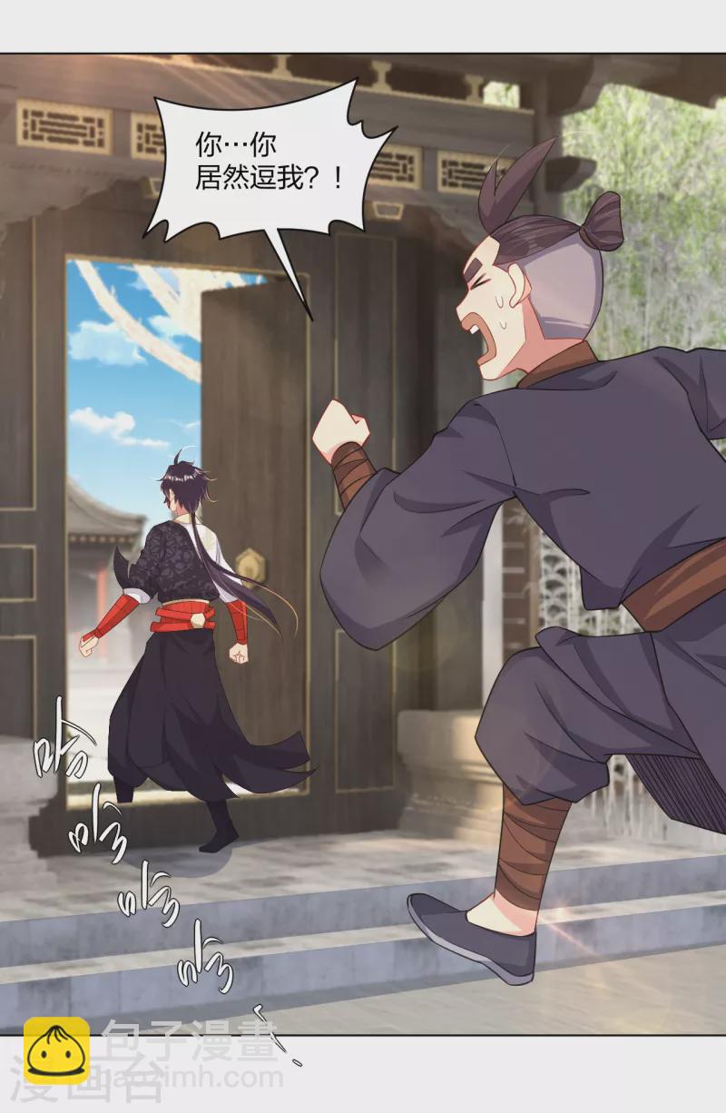 第222话 回来就好16