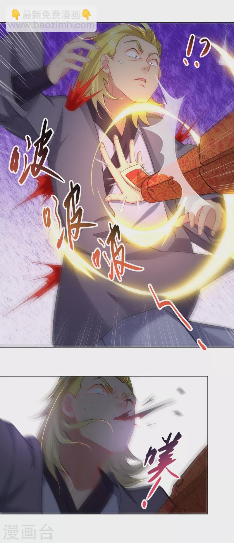 第222话 回来就好3