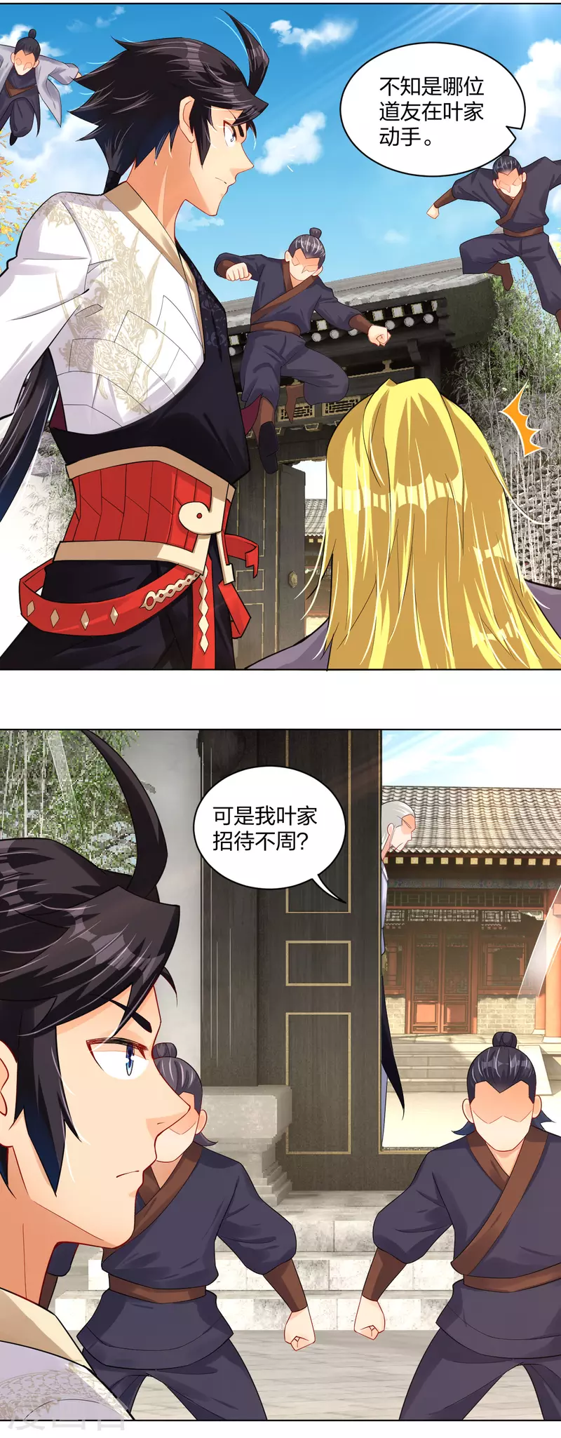 第222话 回来就好6