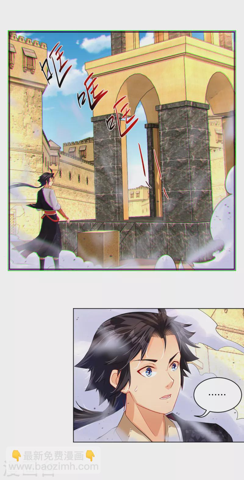 第223话 登荒城17