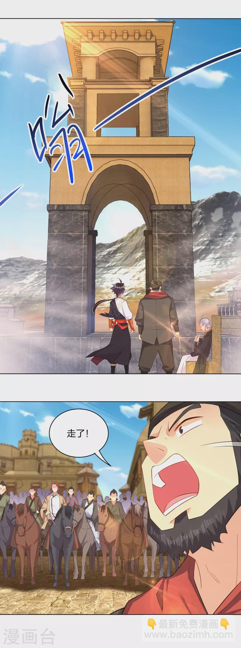第224话 叶柔病了10