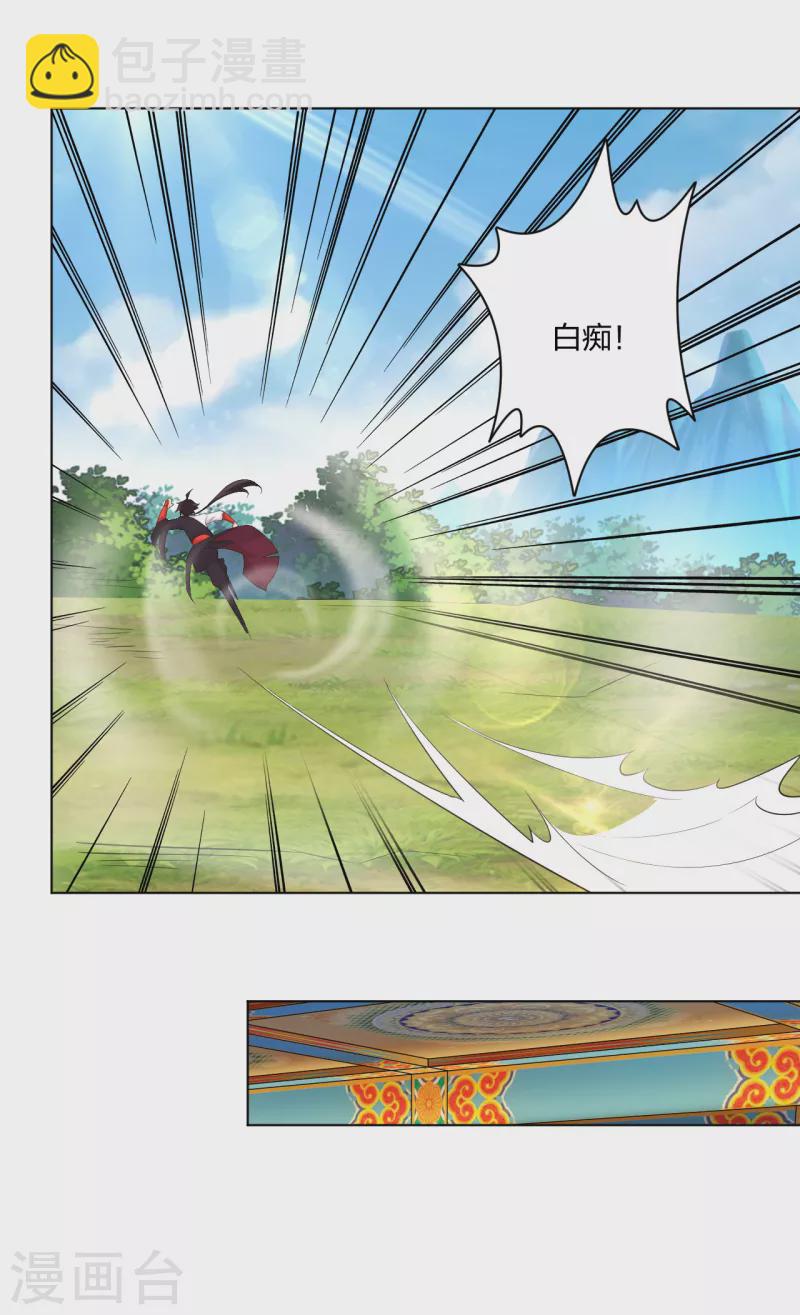 第224话 叶柔病了21